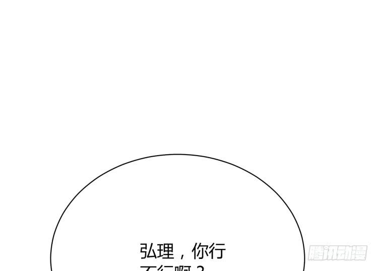 我与秋田韩漫全集-网上能找到救麦的方法吗？无删减无遮挡章节图片 