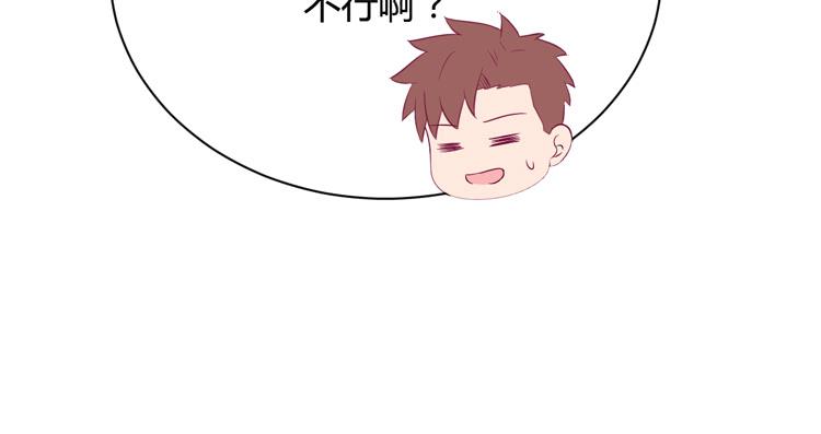我与秋田韩漫全集-网上能找到救麦的方法吗？无删减无遮挡章节图片 
