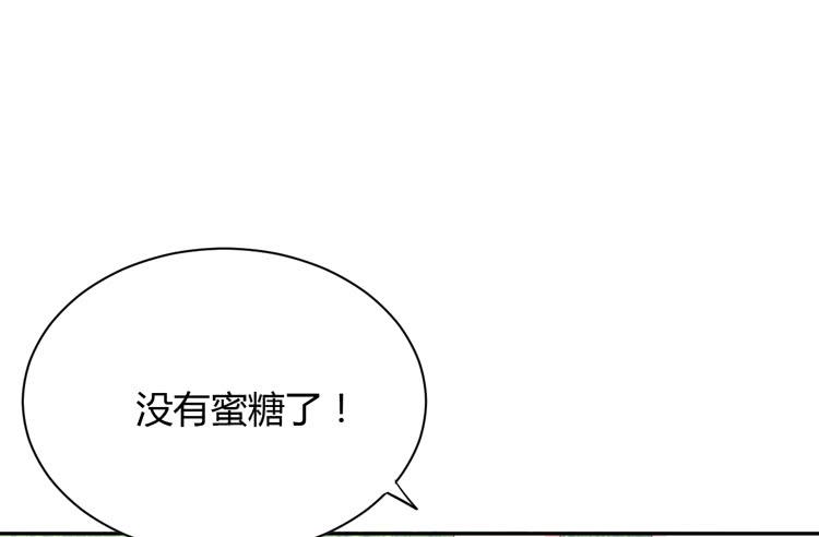 我与秋田韩漫全集-网上能找到救麦的方法吗？无删减无遮挡章节图片 