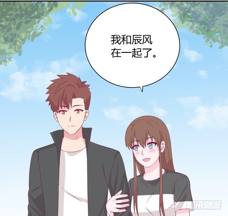 我与秋田韩漫全集-网上能找到救麦的方法吗？无删减无遮挡章节图片 