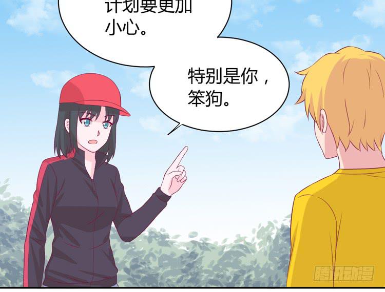 我与秋田韩漫全集-网上能找到救麦的方法吗？无删减无遮挡章节图片 