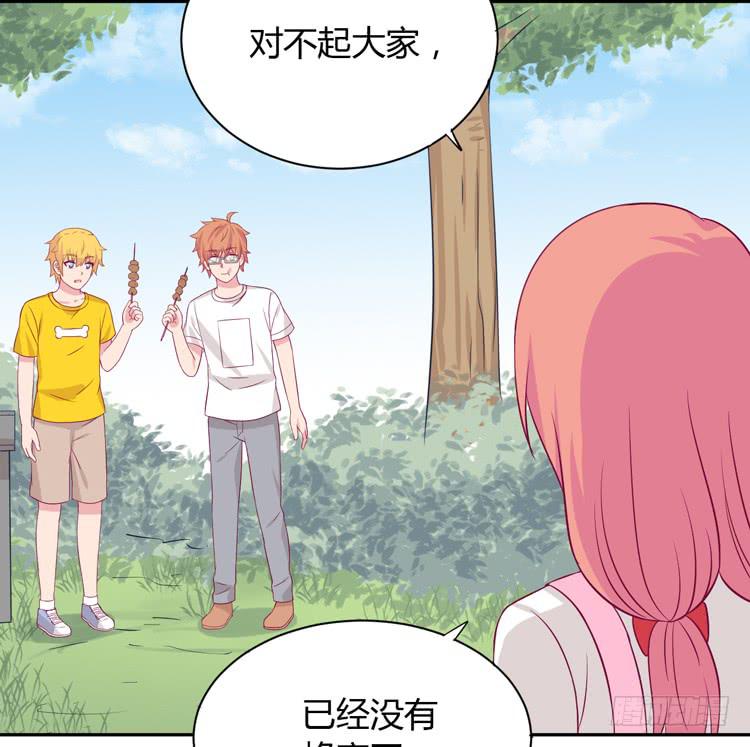 我与秋田韩漫全集-网上能找到救麦的方法吗？无删减无遮挡章节图片 
