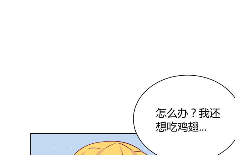 我与秋田韩漫全集-网上能找到救麦的方法吗？无删减无遮挡章节图片 