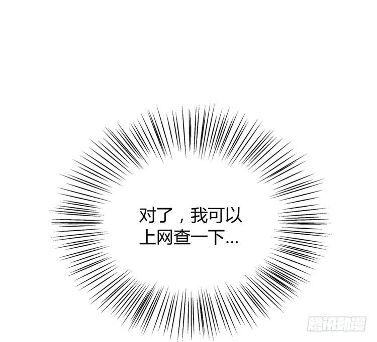 我与秋田韩漫全集-网上能找到救麦的方法吗？无删减无遮挡章节图片 