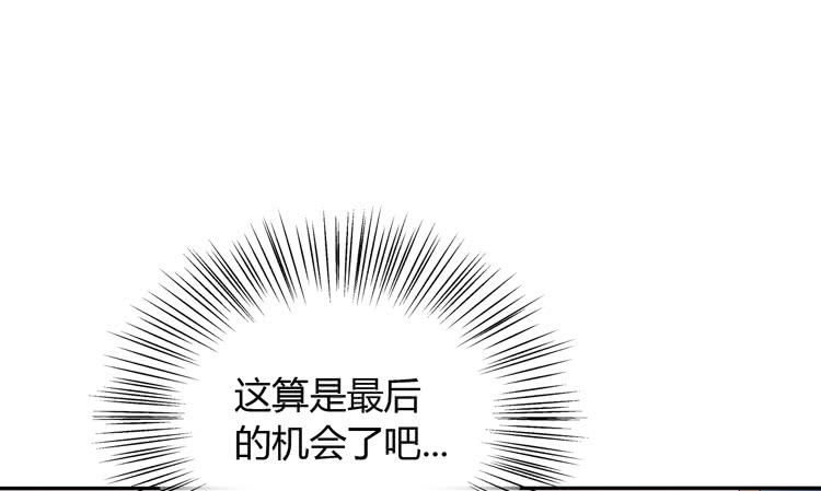 我与秋田韩漫全集-网上能找到救麦的方法吗？无删减无遮挡章节图片 