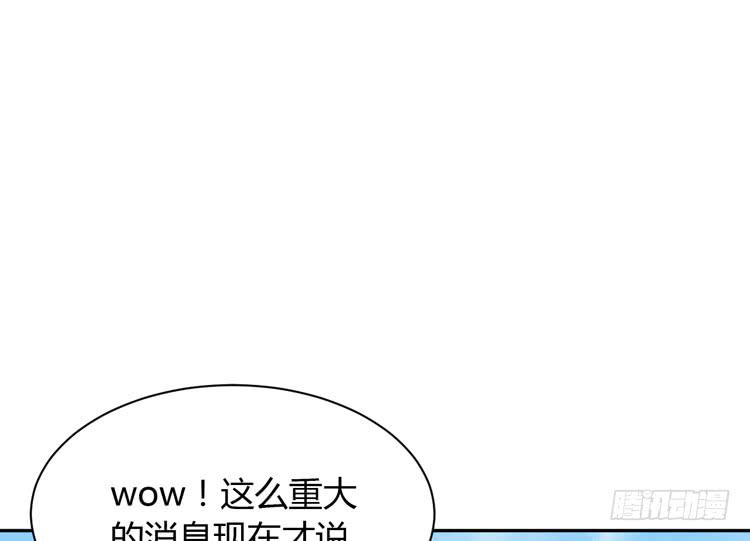 我与秋田韩漫全集-网上能找到救麦的方法吗？无删减无遮挡章节图片 