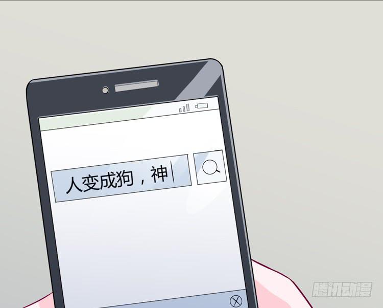 我与秋田韩漫全集-网上能找到救麦的方法吗？无删减无遮挡章节图片 