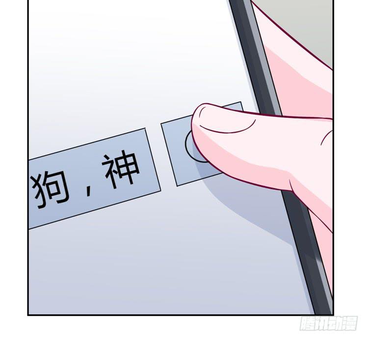 我与秋田韩漫全集-网上能找到救麦的方法吗？无删减无遮挡章节图片 