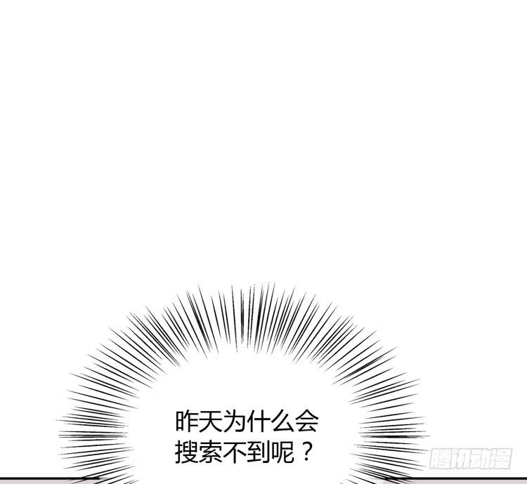 我与秋田韩漫全集-只要能救你，我什么都不怕。无删减无遮挡章节图片 