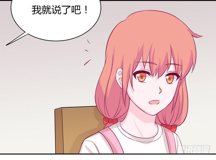 我与秋田韩漫全集-只要能救你，我什么都不怕。无删减无遮挡章节图片 