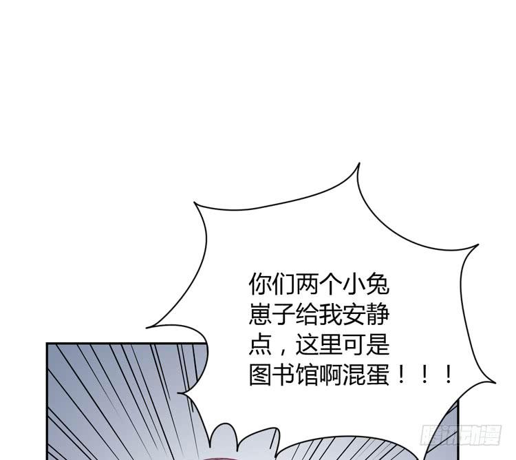 我与秋田韩漫全集-只要能救你，我什么都不怕。无删减无遮挡章节图片 