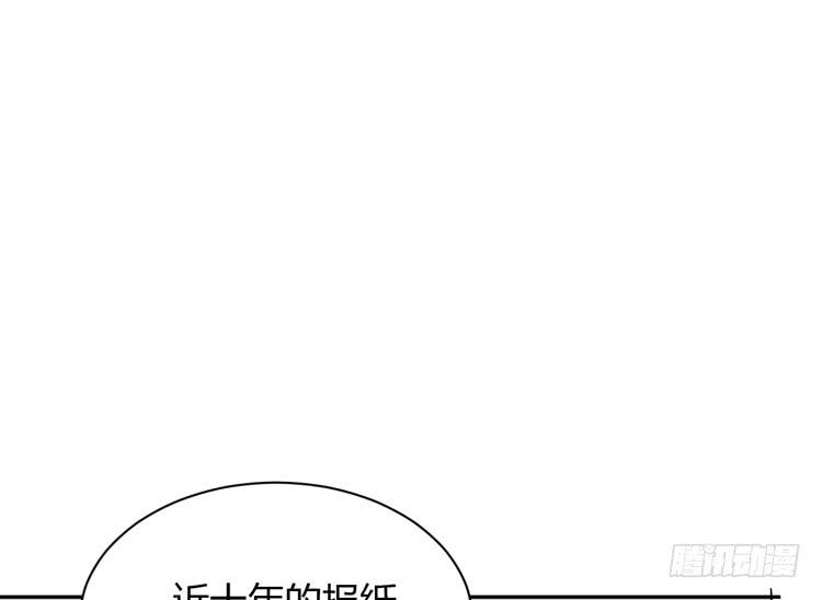 我与秋田韩漫全集-只要能救你，我什么都不怕。无删减无遮挡章节图片 