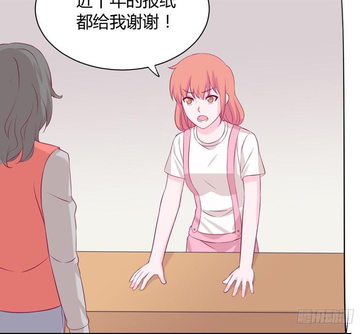 我与秋田韩漫全集-只要能救你，我什么都不怕。无删减无遮挡章节图片 