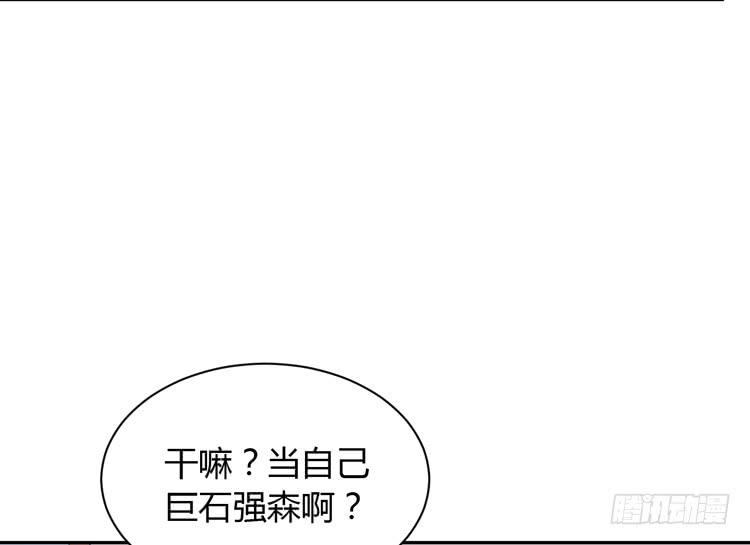 我与秋田韩漫全集-只要能救你，我什么都不怕。无删减无遮挡章节图片 