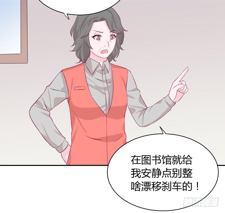 我与秋田韩漫全集-只要能救你，我什么都不怕。无删减无遮挡章节图片 