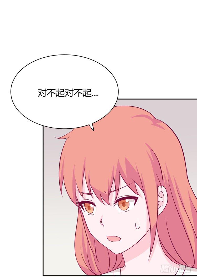 我与秋田韩漫全集-只要能救你，我什么都不怕。无删减无遮挡章节图片 