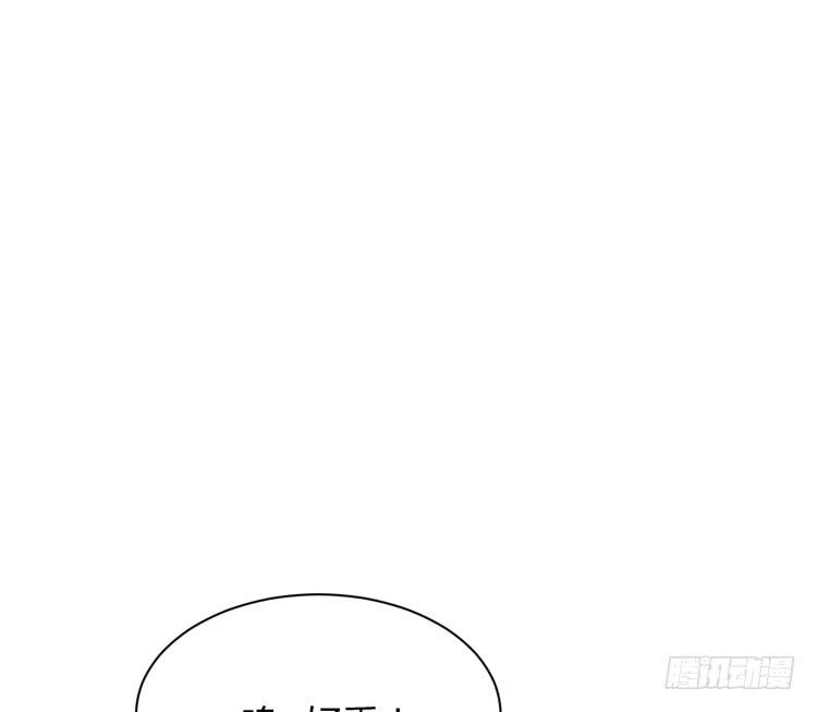 我与秋田韩漫全集-只要能救你，我什么都不怕。无删减无遮挡章节图片 