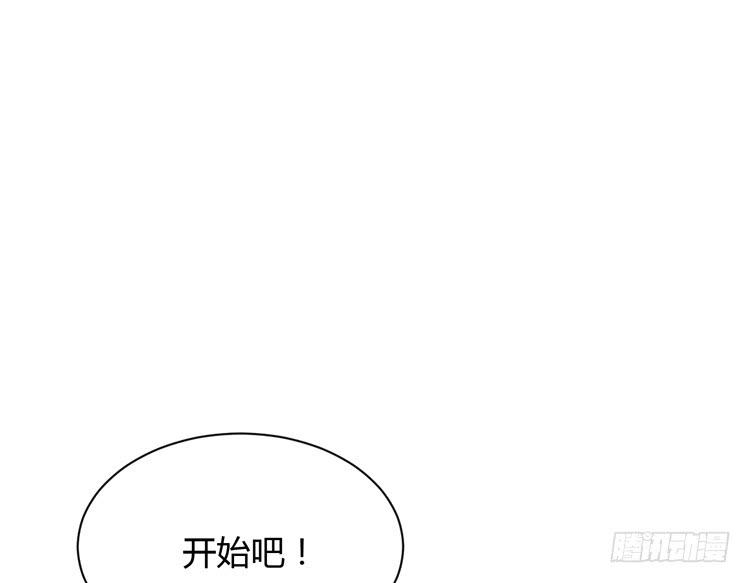 我与秋田韩漫全集-只要能救你，我什么都不怕。无删减无遮挡章节图片 
