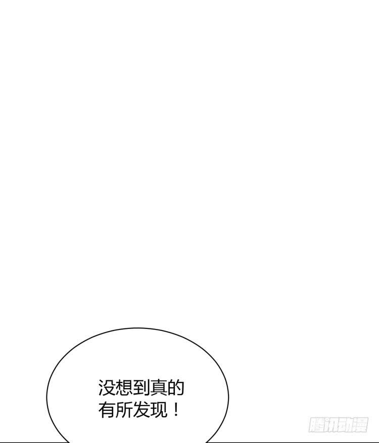 我与秋田韩漫全集-只要能救你，我什么都不怕。无删减无遮挡章节图片 