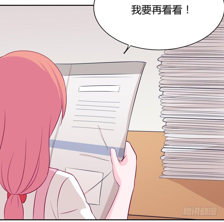 我与秋田韩漫全集-只要能救你，我什么都不怕。无删减无遮挡章节图片 