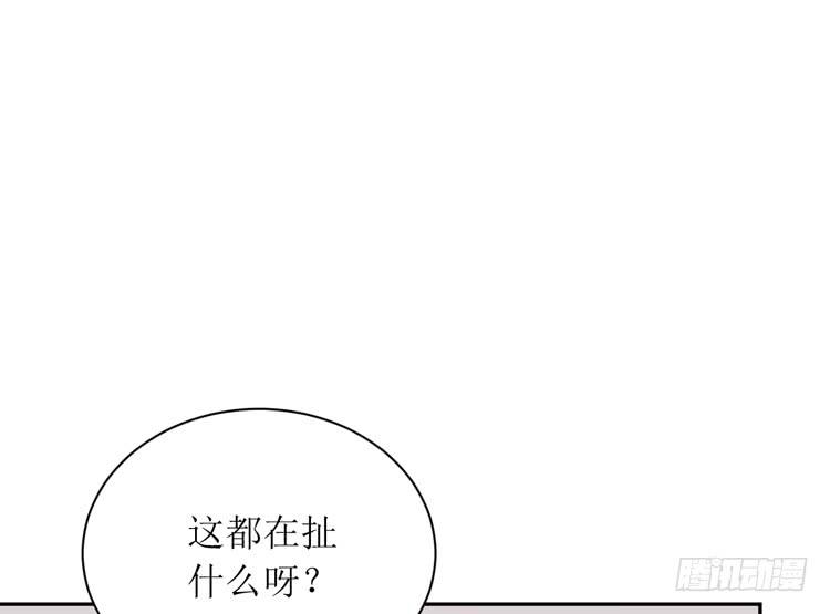 我与秋田韩漫全集-只要能救你，我什么都不怕。无删减无遮挡章节图片 