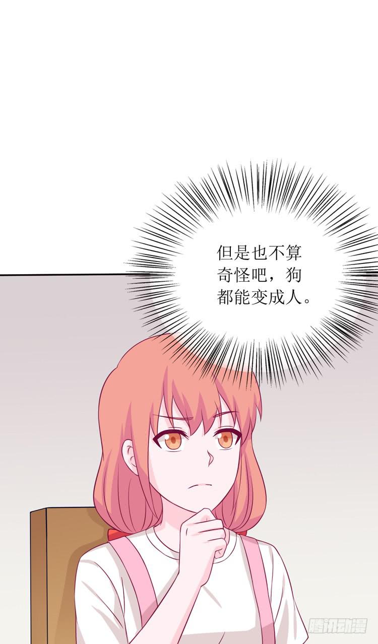 我与秋田韩漫全集-只要能救你，我什么都不怕。无删减无遮挡章节图片 