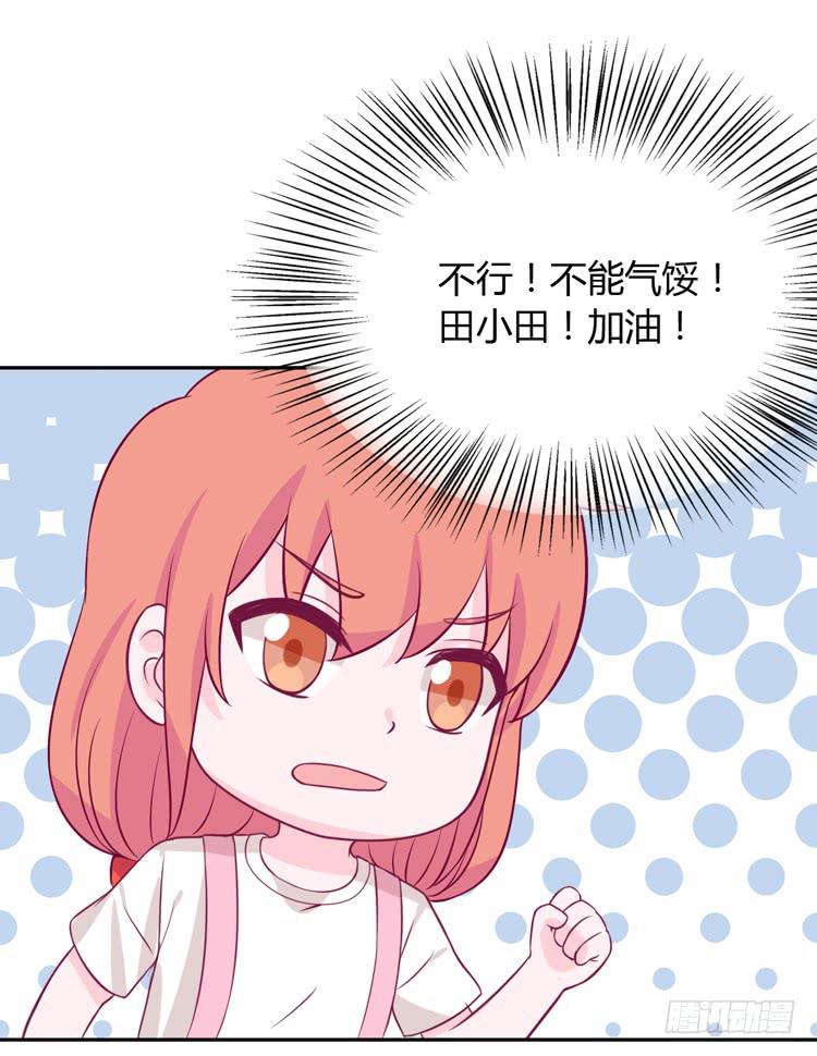 我与秋田韩漫全集-只要能救你，我什么都不怕。无删减无遮挡章节图片 