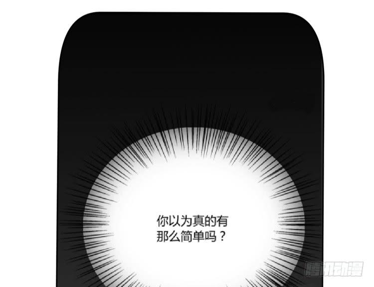 我与秋田韩漫全集-只要能救你，我什么都不怕。无删减无遮挡章节图片 