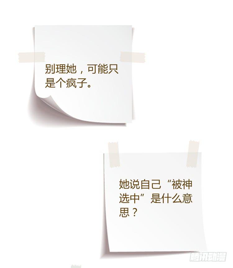 我与秋田韩漫全集-真是吓我一跳！你没事就好。无删减无遮挡章节图片 