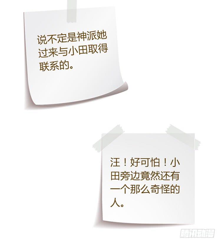 我与秋田韩漫全集-真是吓我一跳！你没事就好。无删减无遮挡章节图片 