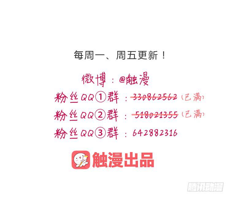 我与秋田韩漫全集-真是吓我一跳！你没事就好。无删减无遮挡章节图片 
