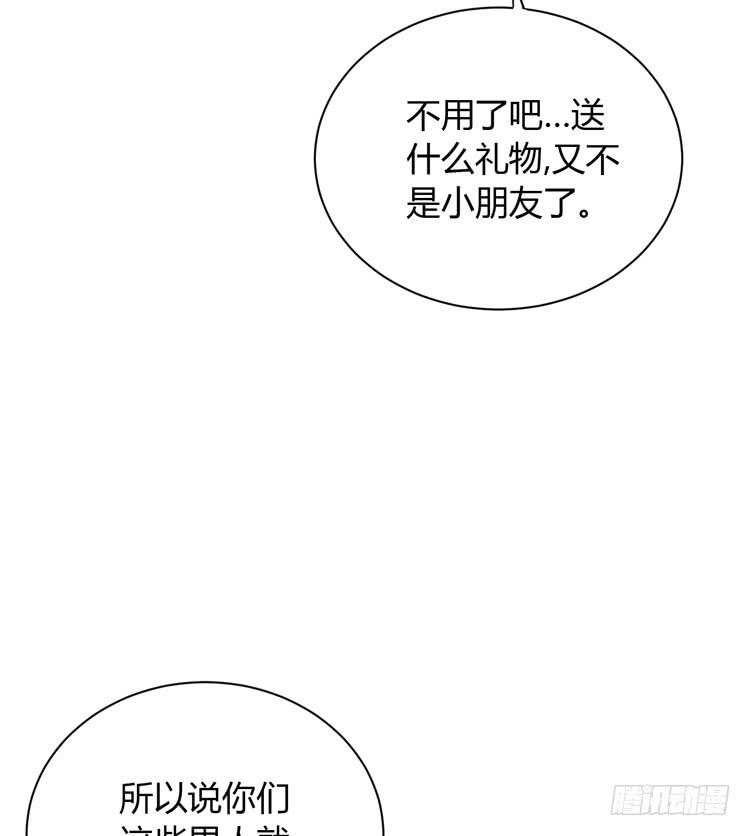 我与秋田韩漫全集-真是吓我一跳！你没事就好。无删减无遮挡章节图片 