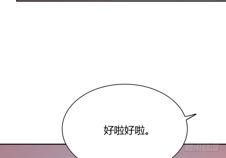 我与秋田韩漫全集-真是吓我一跳！你没事就好。无删减无遮挡章节图片 