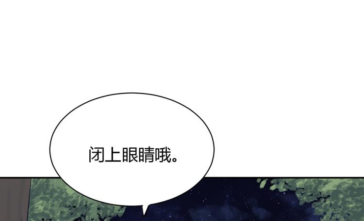 我与秋田韩漫全集-真是吓我一跳！你没事就好。无删减无遮挡章节图片 