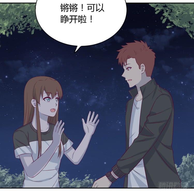 我与秋田韩漫全集-真是吓我一跳！你没事就好。无删减无遮挡章节图片 