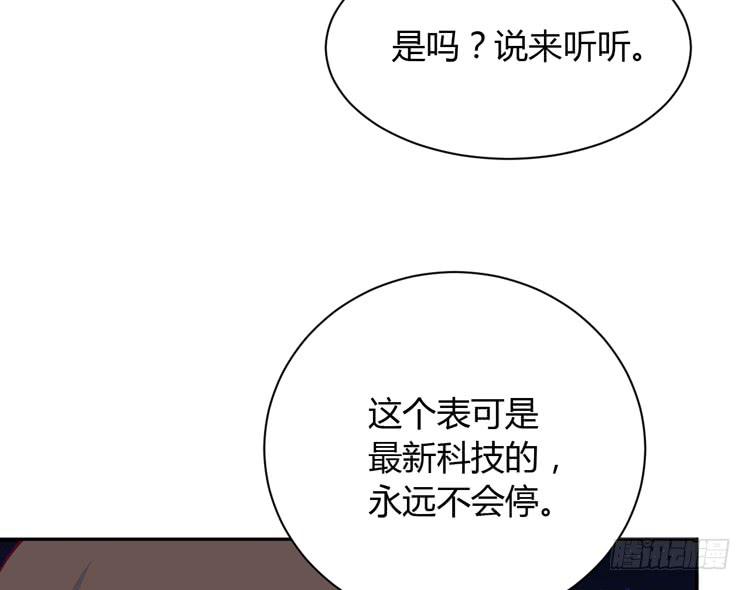 我与秋田韩漫全集-真是吓我一跳！你没事就好。无删减无遮挡章节图片 