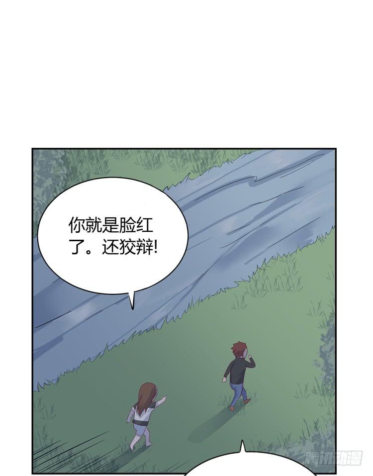 我与秋田韩漫全集-真是吓我一跳！你没事就好。无删减无遮挡章节图片 
