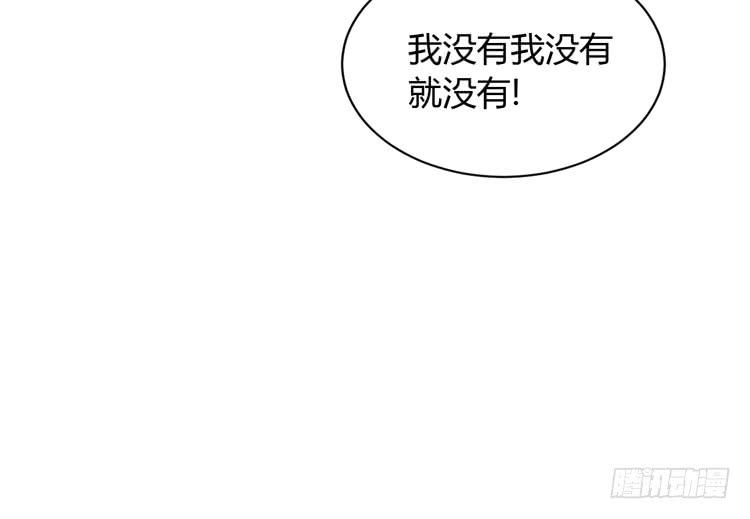我与秋田韩漫全集-真是吓我一跳！你没事就好。无删减无遮挡章节图片 