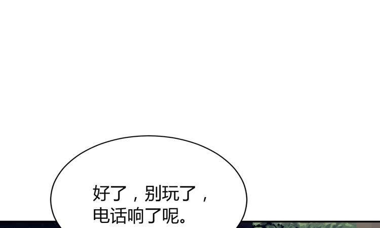 我与秋田韩漫全集-真是吓我一跳！你没事就好。无删减无遮挡章节图片 