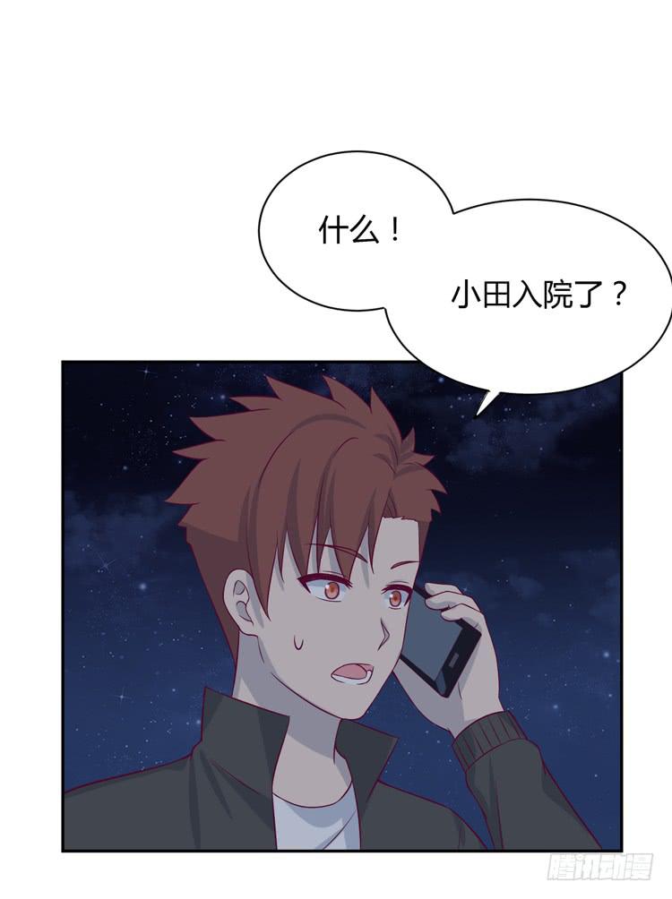 我与秋田韩漫全集-真是吓我一跳！你没事就好。无删减无遮挡章节图片 