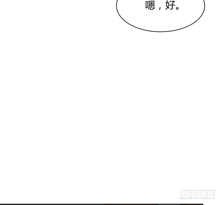 我与秋田韩漫全集-真是吓我一跳！你没事就好。无删减无遮挡章节图片 