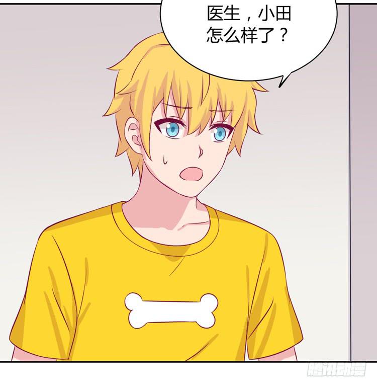 我与秋田韩漫全集-真是吓我一跳！你没事就好。无删减无遮挡章节图片 