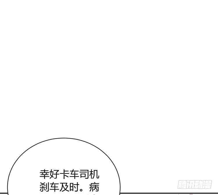 我与秋田韩漫全集-真是吓我一跳！你没事就好。无删减无遮挡章节图片 