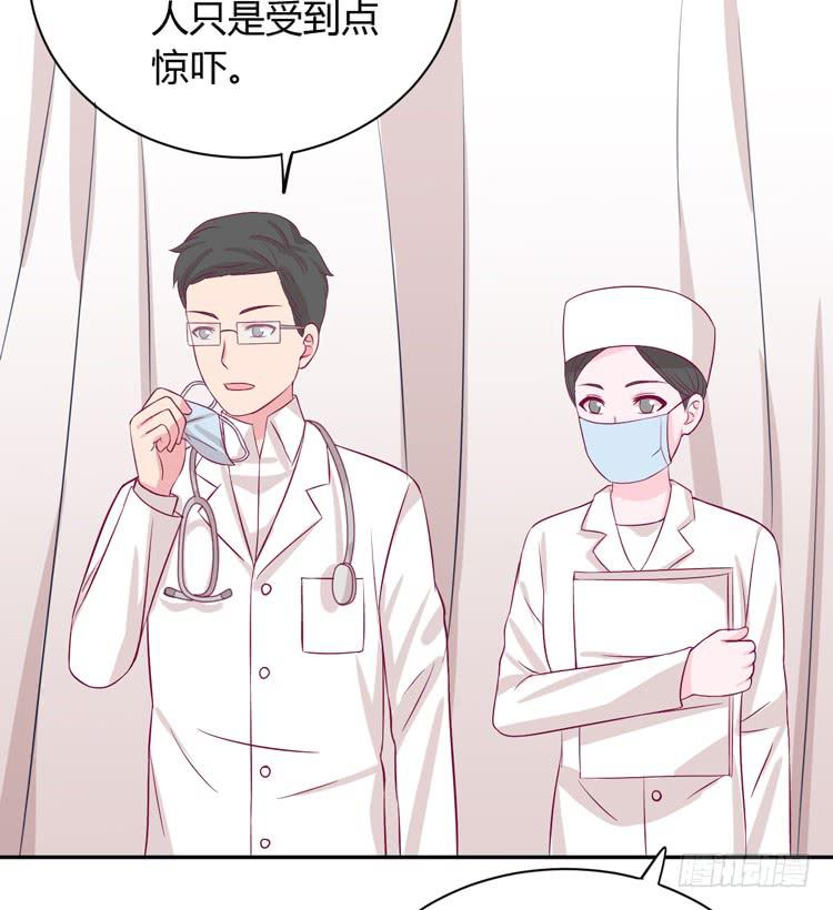 我与秋田韩漫全集-真是吓我一跳！你没事就好。无删减无遮挡章节图片 