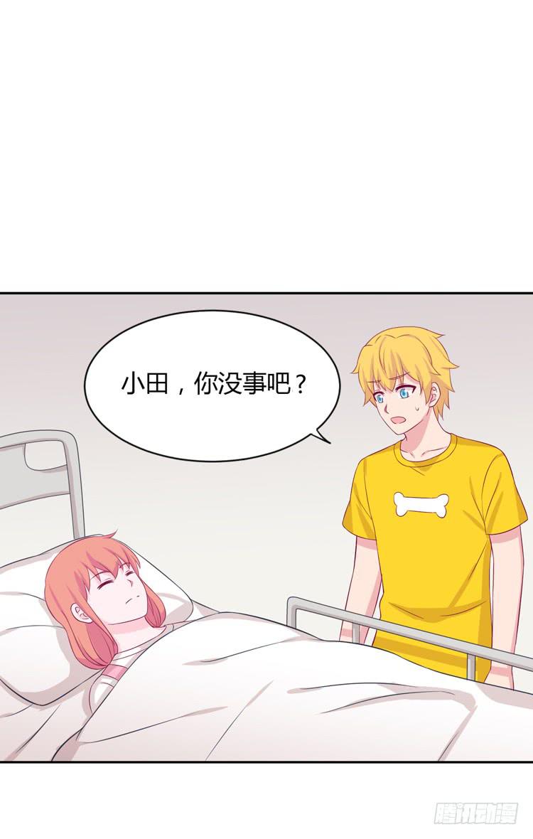 我与秋田韩漫全集-真是吓我一跳！你没事就好。无删减无遮挡章节图片 