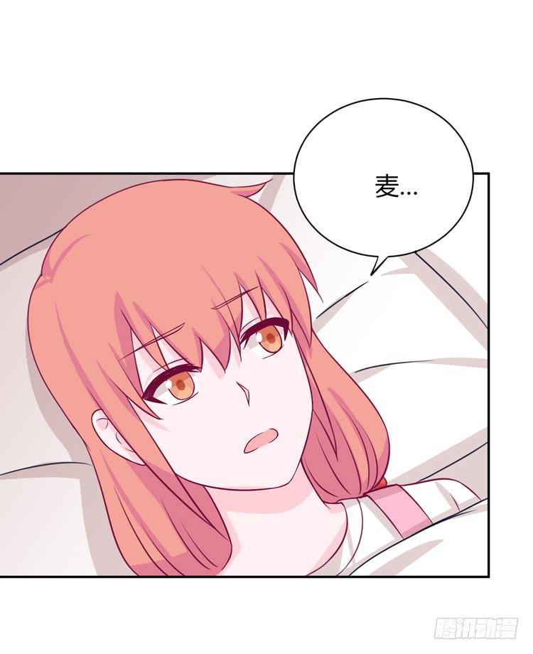 我与秋田韩漫全集-真是吓我一跳！你没事就好。无删减无遮挡章节图片 