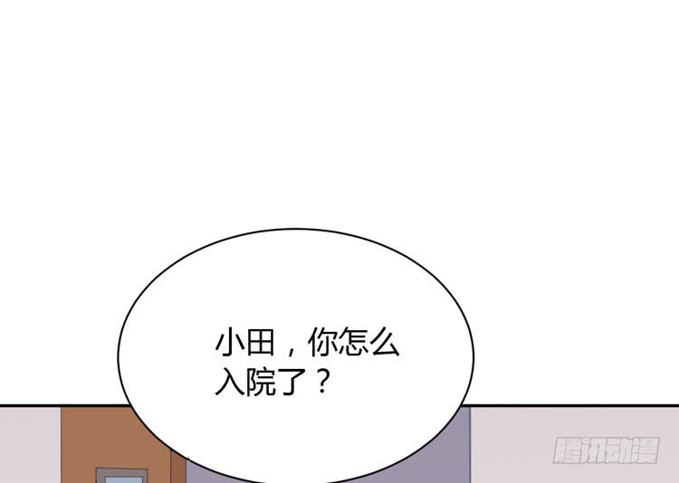 我与秋田韩漫全集-真是吓我一跳！你没事就好。无删减无遮挡章节图片 
