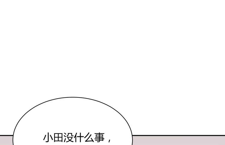 我与秋田韩漫全集-真是吓我一跳！你没事就好。无删减无遮挡章节图片 