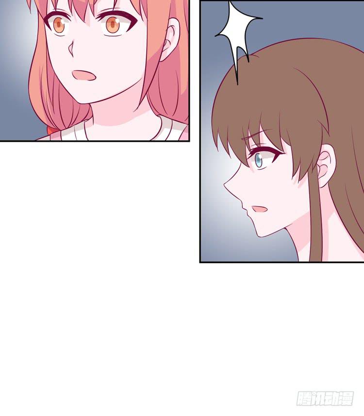 我与秋田韩漫全集-真是吓我一跳！你没事就好。无删减无遮挡章节图片 