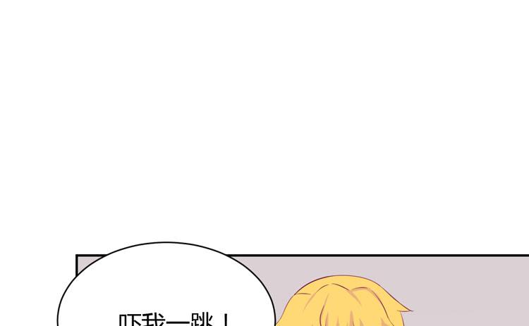 我与秋田韩漫全集-真是吓我一跳！你没事就好。无删减无遮挡章节图片 